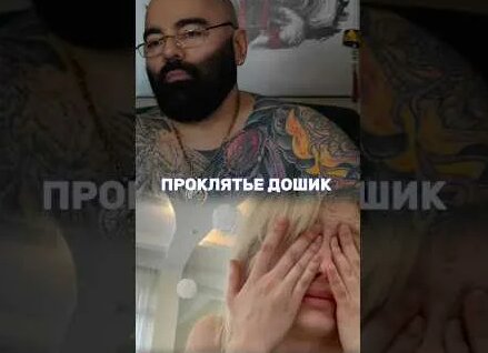 Даша Дошик YouTube