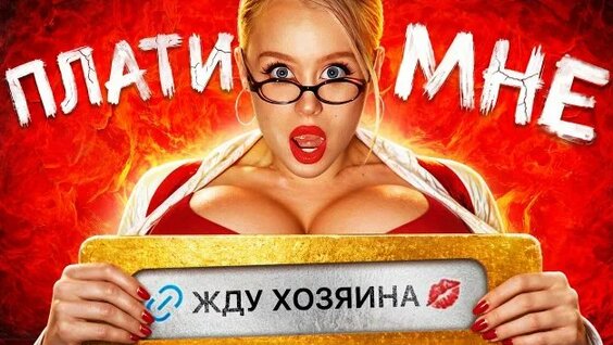 Даша Дошик Rutube