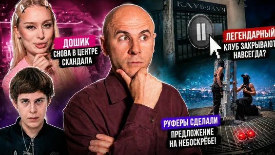 Даша Дошик неделю назад