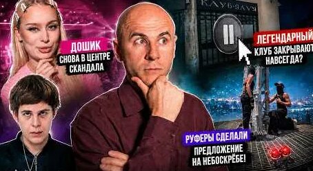 Даша Дошик YouTube