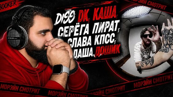 Даша Дошик 5 дней назад