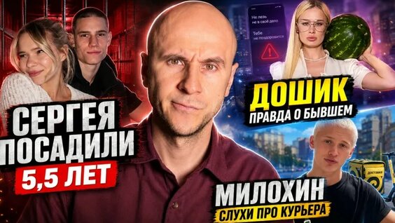 Даша Дошик VK Видео