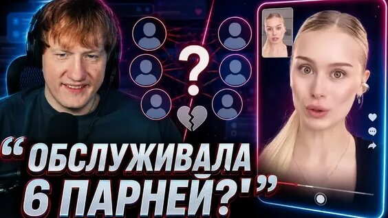 Даша Дошик VK Видео