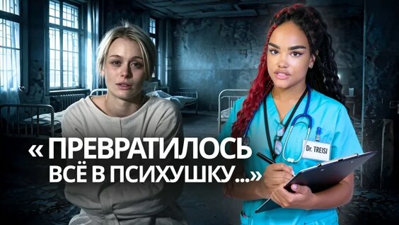 Даша Дошик VK Видео