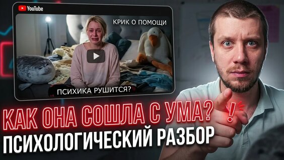 Даша Дошик VK Видео