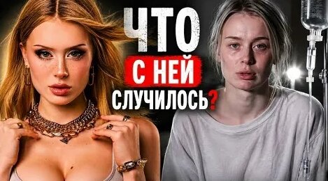 Даша Дошик VK Видео