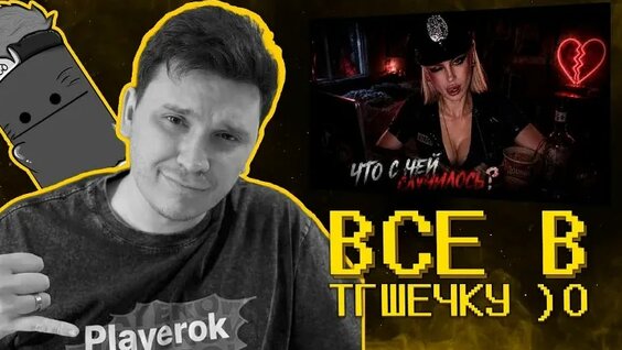 Даша Дошик 2 недели назад