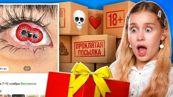 Даша Дошик 2 недели назад