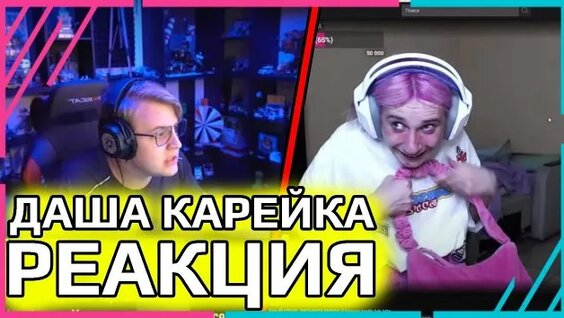 Даша Корейка Rutube