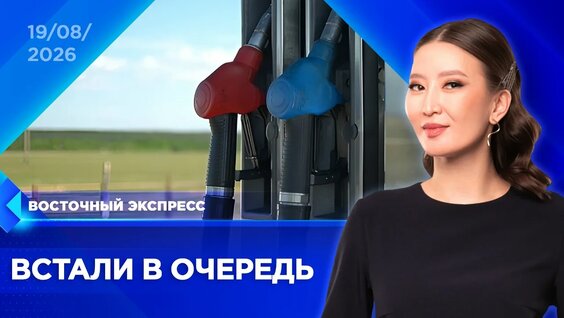 Даши Намдаков VK Видео