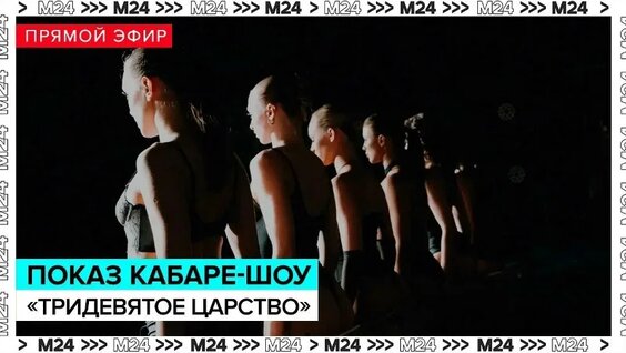 Давид Манукян VK Видео