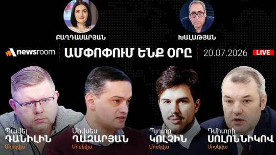 Давид Манукян VK Видео
