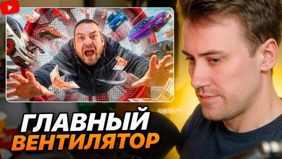 давидыч YouTube