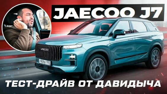 давидыч VK Видео