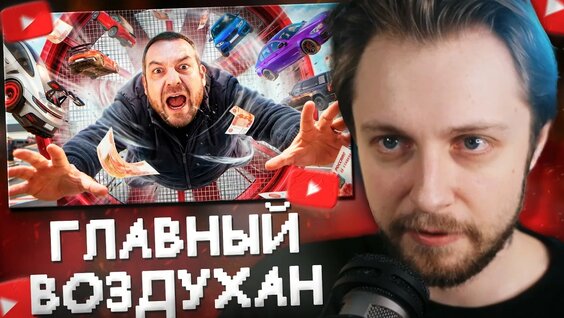 давидыч YouTube