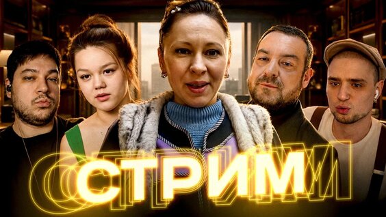 давидыч YouTube