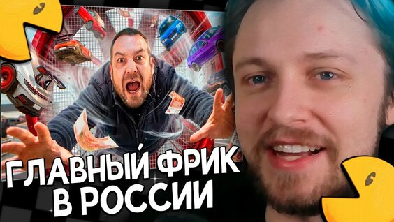 давидыч YouTube