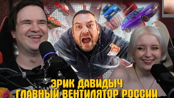 давидыч VK Видео