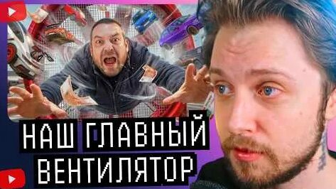 давидыч YouTube