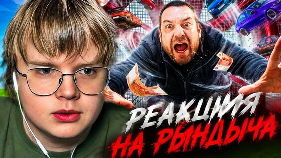 давидыч YouTube