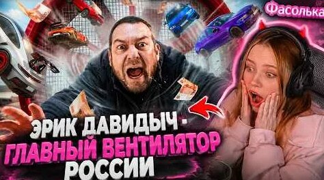 давидыч YouTube