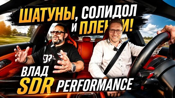 давидыч YouTube