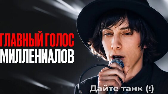 Дайте танк VK Видео
