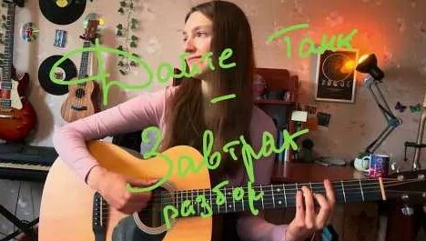 Дайте танк YouTube
