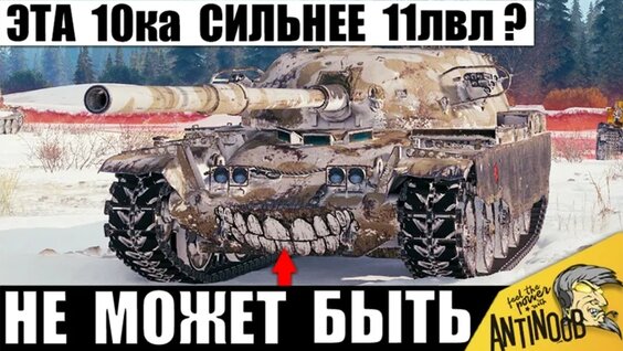 Дайте танк VK Видео