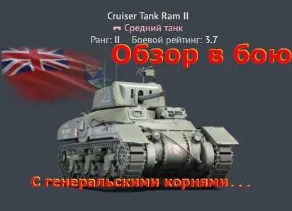 Дайте танк VK Видео