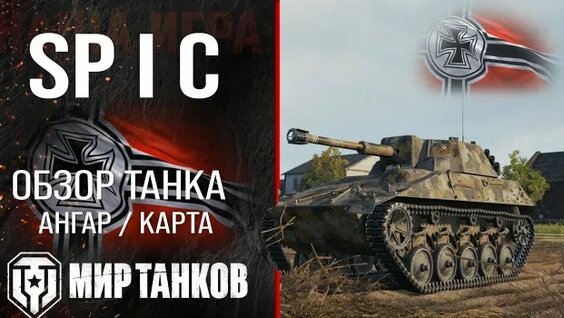 Дайте танк Rutube