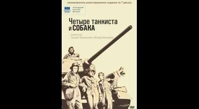 Дайте танк VK Видео