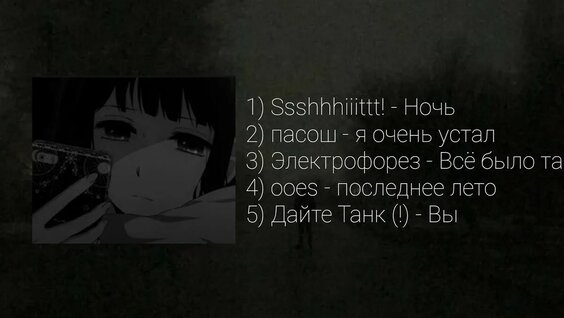 Дайте танк Rutube