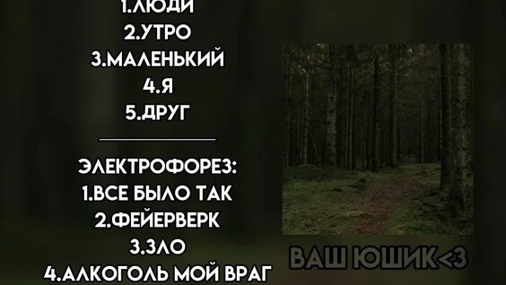Дайте танк Rutube