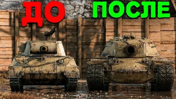 Дайте танк Rutube