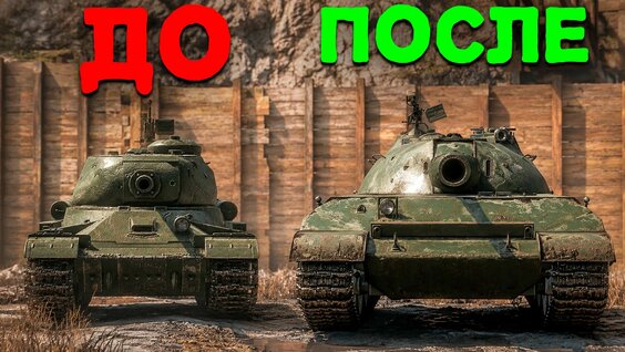 Дайте танк Rutube