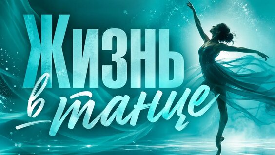 ДДТ VK Видео