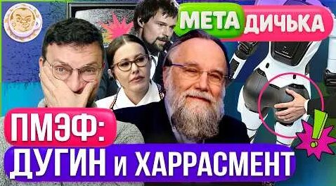 ДДТ YouTube