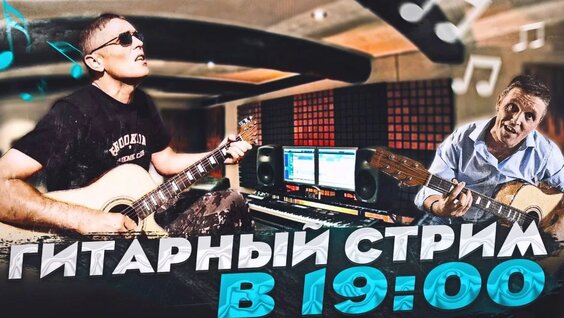 ДДТ VK Видео