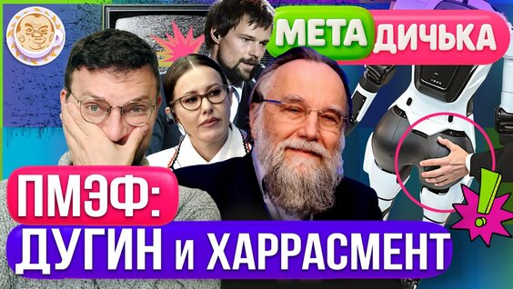 ДДТ VK Видео