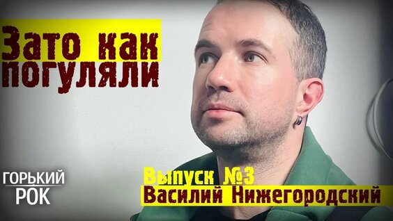 ДДТ VK Видео