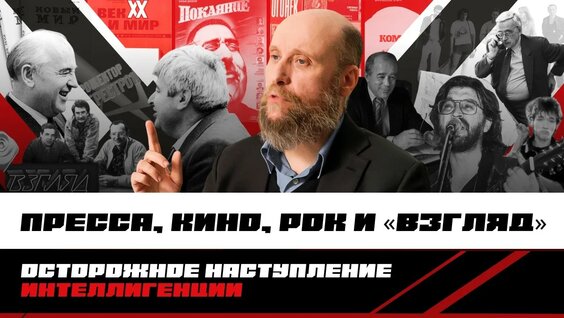 ДДТ YouTube