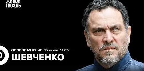 ДДТ YouTube