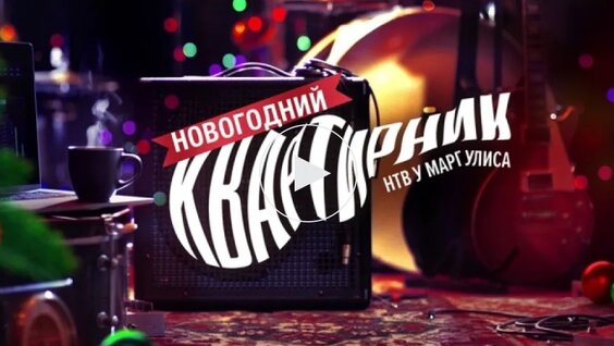 ДДТ VK Видео