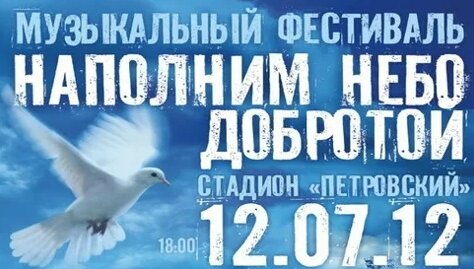 ДДТ VK Видео