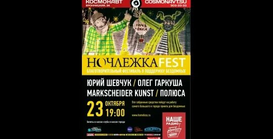 ДДТ VK Видео