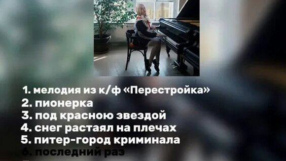 Dead Blonde Rutube