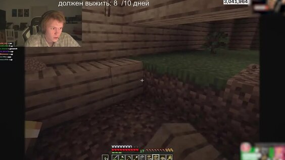 Deepins VK Видео