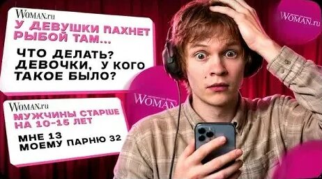 Deepins VK Видео