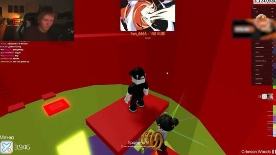 Deepins Rutube